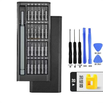 【天天】螺絲刀工具24件套 多功能螺絲刀套裝手機電腦筆記本拆機維修工具