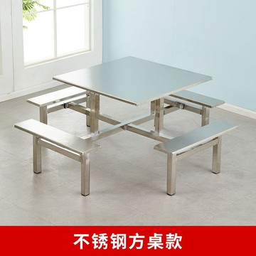 免運 可開票 學校學生員工食堂餐桌椅工廠小吃店快餐店不銹鋼連體餐桌4人8人位