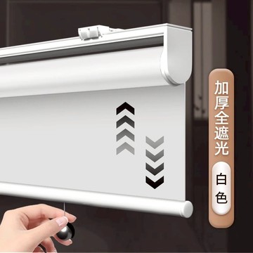 開發票 最低價 窗簾卷簾 自動回彈窗簾卷簾升降卷拉式廚房衛生間浴室全遮光遮陽防曬彈簧簾 快速出貨
