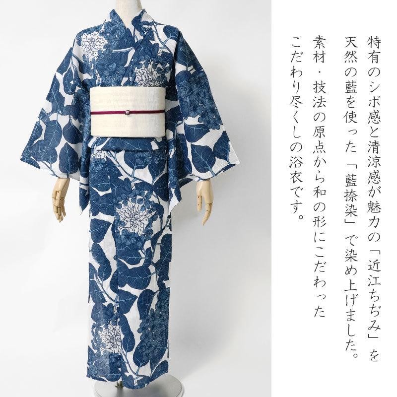 Sakura★美術サロン高級浴衣 近江ちぢみ 藍捺染 萩柄 オフ白 Amazon.co.jp: 美術サロン高級浴衣 近江ちぢみ 藍捺染 萩柄 オフ