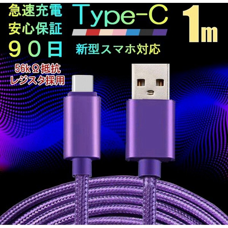 購入 Android コネクタ Type-c Xperia type-b ケーブル ポイント消化 激安 スマホ usb変換アダプタ 購入 Android コネクタ Type-c Xperia type-b ケーブル ポイント消化 激安 スマホ usb変換アダプタ