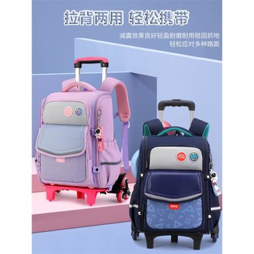 六輪減負護脊男孩爬樓梯拉桿書包