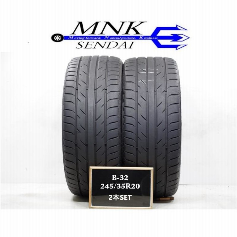 245/35ZR20 バリ山2本セット　送料込み！ 245/35ZR20 バリ山2本セット送料込み！