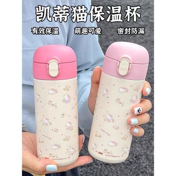 hellokitty保溫杯女生可愛高顏值水杯316食品級便攜直飲杯子學生