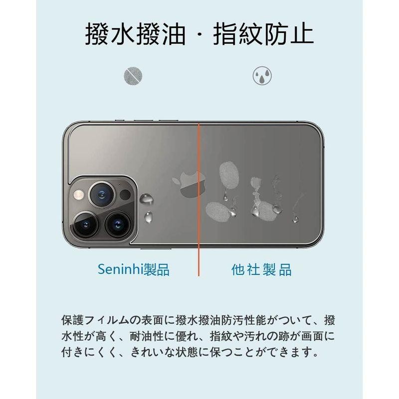 seninhi 2枚セット 日本製素材 - 高 品質 対応 iPhone 14 Pro 背面