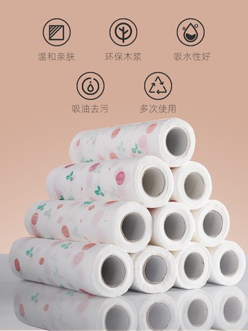 懶人抹布干濕兩用家務清潔用品廚房用紙專用紙巾一次性洗碗布家用