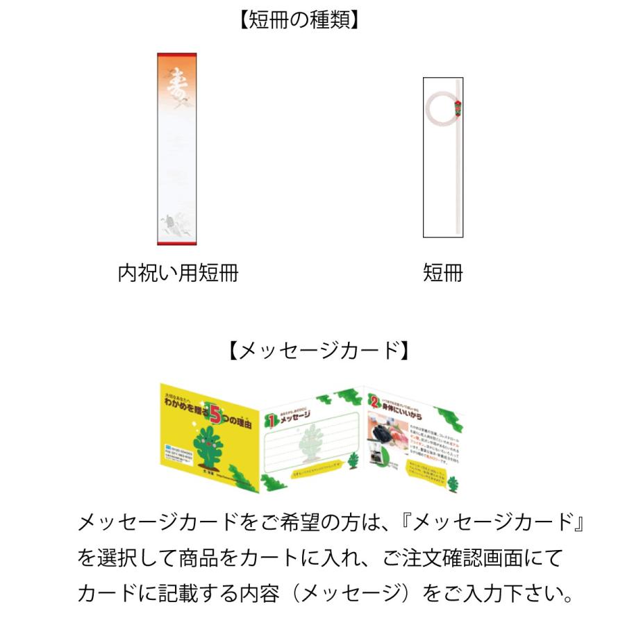 海藻 特選ギフト 海の幸セットＢ