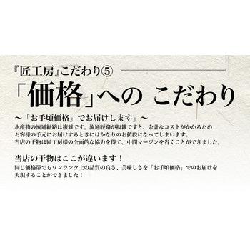 九州産 鯖みりん干し さば 手作り 90g×7枚入 無着色 保存料不使用 肉厚 ご飯のお供 旬の味 送料無料 S凍