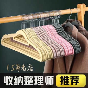 植絨衣架整理師專用防滑肩無痕衣架家用掛衣超薄兒童衣撐衣柜收納