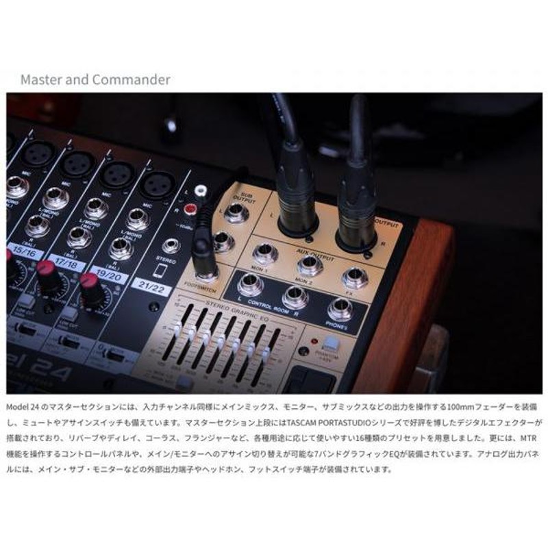 TASCAM(タスカム) Model 24 専用フットスイッチセット (RC-1F) ◇ 24