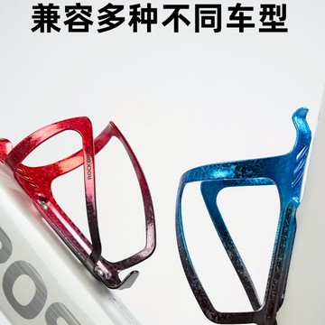 ROCKBROS洛克兄弟旗艦店 水壺架 自行車水壶架 騎行水壺架 铝合金水壺架 公路車水壺架 山地車水壺架 折叠車水壺架