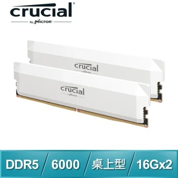 Micron 美光 Crucial PRO DDR5-6000 16G*2 桌上型記憶體《白》