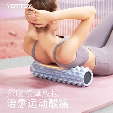 🚀桃園發出🚀 [yottoy]小鳄魚泡沫軸實心款肌放松瘦腿滾軸輪