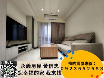 一丁目高樓層2房雙衛雙陽台平車｜新北市淡水區新市一路一段