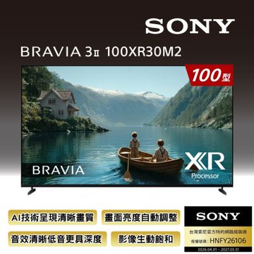 SONY索尼 BRAVIA 3II 100型 4K Google TV顯示器 XR Y-100XR30M2