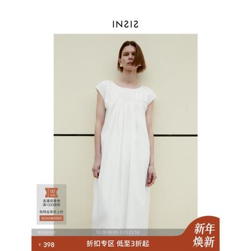 INSIS FEMME法式竹簽褶兩面穿微蛋形連衣裙雙股PIMA棉夏新款