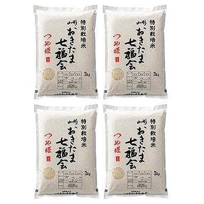 米　つや姫　山形県産　特別栽培米　〔3kg×4入り〕