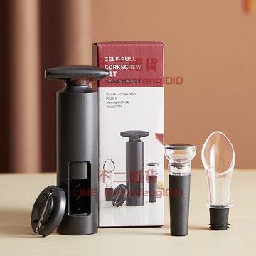 紅酒開瓶器家用啟酒器葡萄酒瓶塞起子神器網紅手動開酒器酒具套裝【不二雜貨】