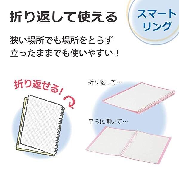 kokuyo コクヨ キャンパスバインダースマートリング60 B5縦 26穴