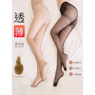 菠蘿絲襪防勾絲肉色夏季超薄連褲襪女加檔包芯絲性感瘦腿美腿神器