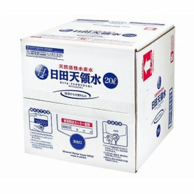 日田天領水 ミネラルウォーター 20L×1箱入｜ 送料無料
