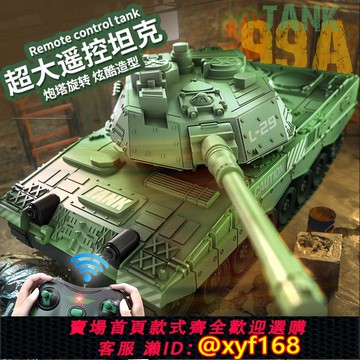 {可打統編 保固一年}2025新款巨型兒童遙控水彈坦克可開炮發射越野車男孩玩具生日禮物