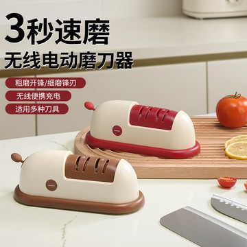 【專利】電動磨刀器廚房用品磨刀石充電小型快速磨刀機全自動家用