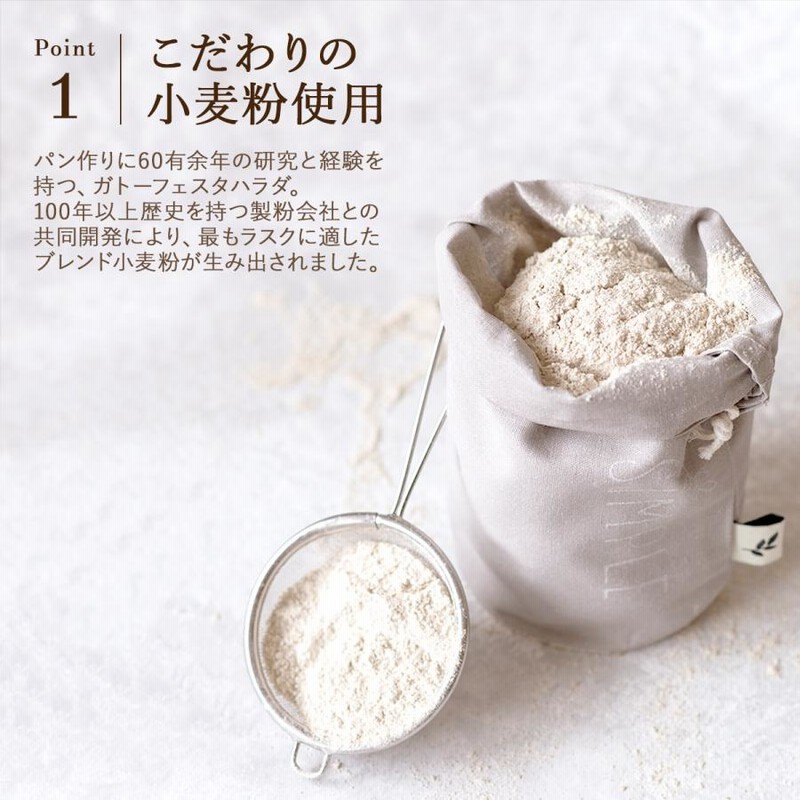 原田 ガトーフェスタハラダ グーテ デ ロワ R0 140g