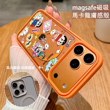 卡通小新 磁吸手機殼iPhone17 適用蘋果i16 15 14 13 12 11 iX保護殼 Magsafe防摔殼
