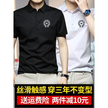 莫代爾冰絲polo衫男士短袖潮牌夏季翻領印花高端修身潮流半袖男T