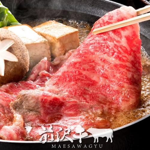 前沢牛 薄切り [400g]×3個  すき焼き しゃぶしゃぶ用 岩手県産 熟成肉 黒毛和牛 ブランド 贈答おすすめ［お歳暮 2023 ギフト 御歳暮］