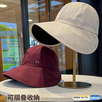 免運🚀速幹防曬帽子 大帽檐 可折疊遮陽帽 抗uv漁夫帽子女 夏季太陽帽 戶外出遊遮臉帽 大帽簷 防紫
