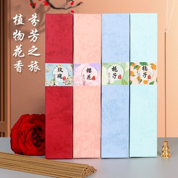 思友 天然植物花香線香家用玫瑰花室內熏香凈化空氣家居持久香薰