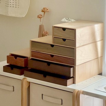 實木抽屜式收納【 完整組合 】