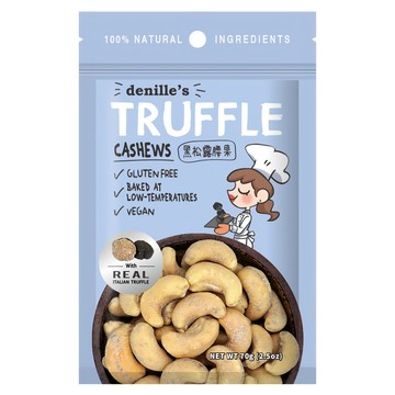 denille's 黑松露腰果  70g  1包