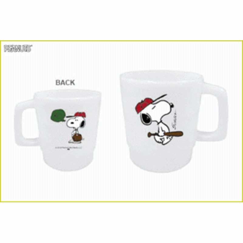 スヌーピー Snoopy プラスチックマグ ベースボール ホワイト グッズ コップ カップ 弁当グッズ マグ ピーナ 通販 Lineポイント最大1 0 Get Lineショッピング