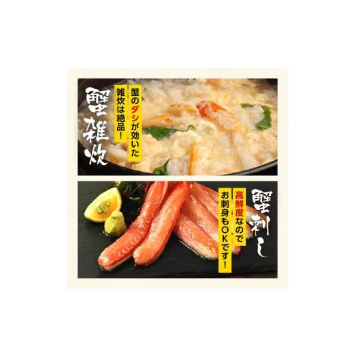 ふるさと納税 茨城県 大洗町 カジマ×ますよね！ カット済 生本ずわいがに 1.2kg （600g×2箱） ズワイガニ ズワイ蟹 ずわい かに かに足 蟹足 足 かに脚 蟹脚…