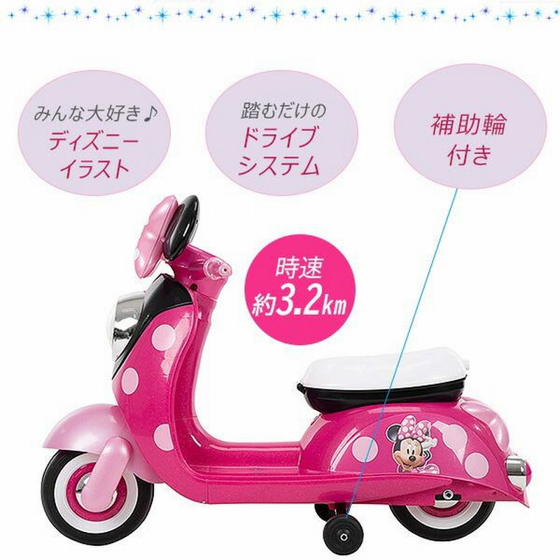 Huffy ディズニー ユーロ スクーター ライドオン 子供用 電動バイク