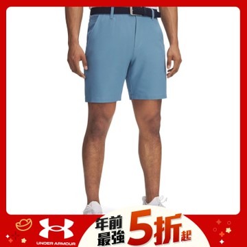 【UNDER ARMOUR】UA 男 Drive 8吋高爾夫短褲_1388040-418