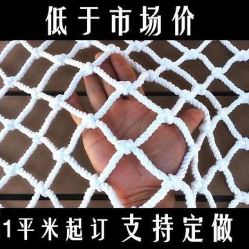 安全網 建筑 外架工地用爬架網防護網工程室外防墜網高空防墜物b