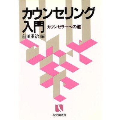 本/雑誌]/能力・貧困から必要・幸福追求へ 若者と社会の未来をひらく