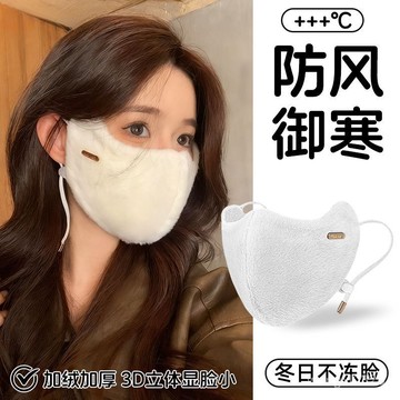 💛隔日到貨💛防風口罩 滑雪麵罩 冬季加絨口罩 防寒口罩 顯臉小 護眼角口罩 3D立體口罩 防風麵罩222