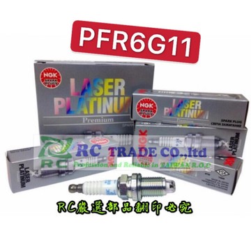 ˋ 昊斯達 ˊ NGK PFR6G11 日本NGK 雙白金 火星塞 PFR6G-11 CEFIRRO A32 A33