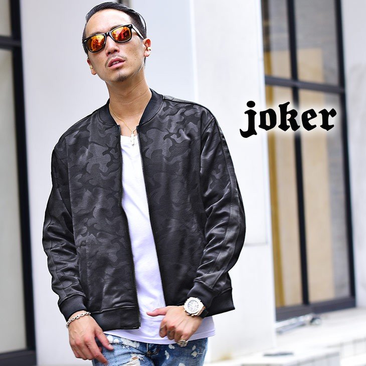 Ma 1 メンズ Ma1 ジャケット 迷彩 迷彩ジャケット ブルゾン 大きいサイズ ネイビー ホワイト 白 ミリタリージャケット 通販 Lineポイント最大0 5 Get Lineショッピング