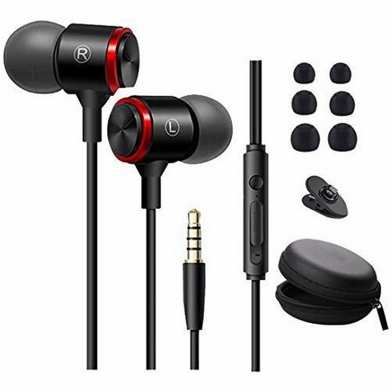 最低価格の イヤホン マイク付き カナル型 重低音 有線 - イヤホン、ヘッドホン 最低価格の イヤホン マイク付き カナル型 重低音 有線 - イヤホン、ヘッドホン