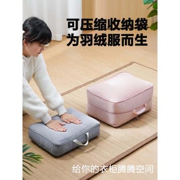 家用羽絨服收納袋冬季衣服壓縮袋旅行便攜行李箱整理專用袋子神器