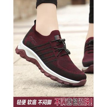 媽媽鞋休閑輕便運動鞋中年健步鞋舒適透氣老人鞋女端莊大氣一腳蹬