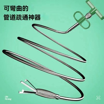 隔日達🔥下水道疏通器 清理馬桶地漏堵塞神抓 通馬桶取異物工具 專用神器 水管疏通器 馬桶疏通器 下水道疏通器 一鑽即通