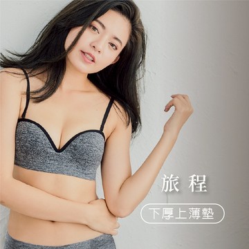 【Sexy in Shape】單件5折起｜Journey旅程 平口無鋼圈內衣 - 3色（粉色最後現貨）
