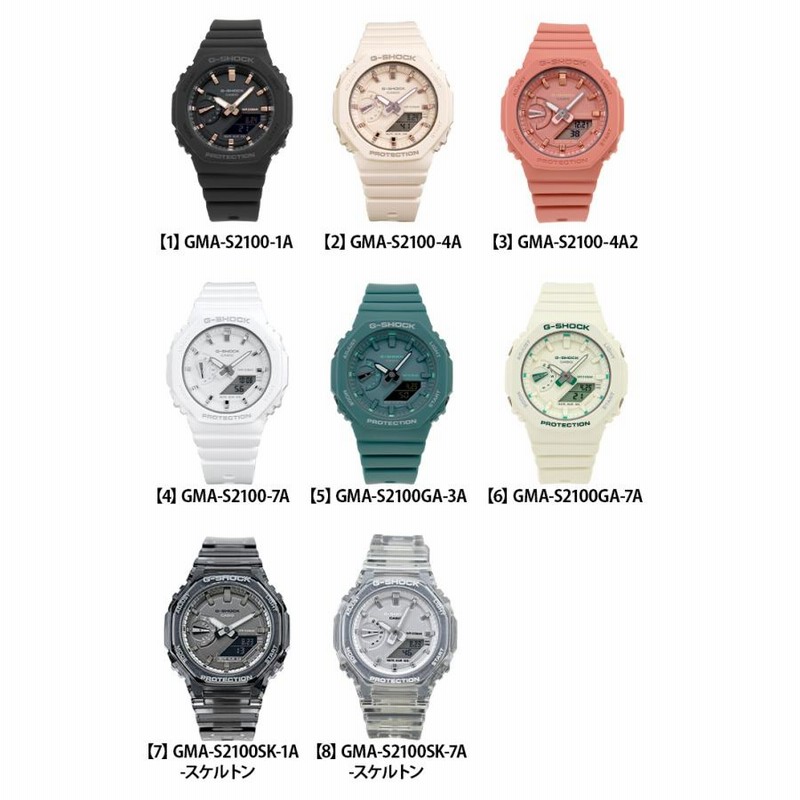 G-SHOCK Gショック ジーショック アナログ カシオーク ピンク ベージュ